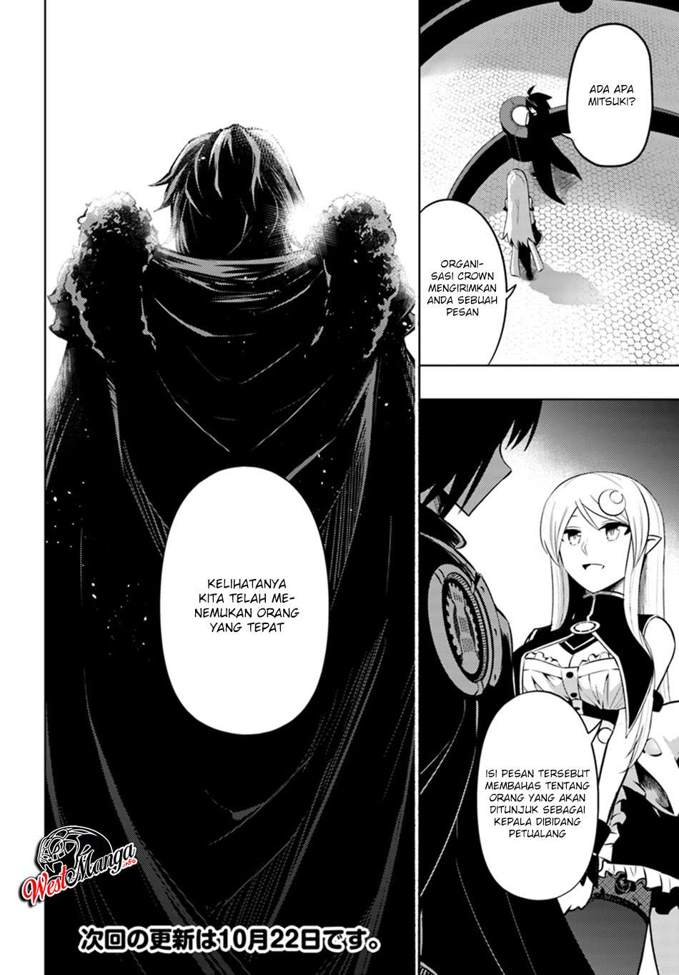 Tono no Kanri o Shite Miyou Chapter 19 Gambar 37