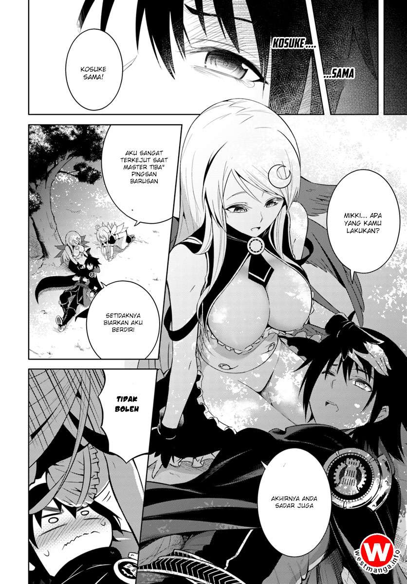 Tono no Kanri o Shite Miyou Chapter 2 Gambar 11