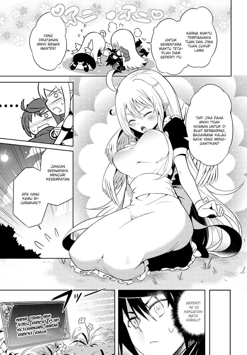 Tono no Kanri o Shite Miyou Chapter 2 Gambar 12