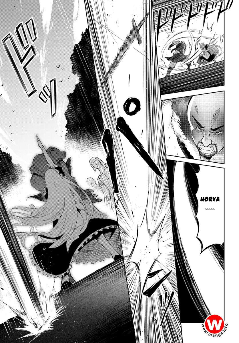 Tono no Kanri o Shite Miyou Chapter 2 Gambar 18