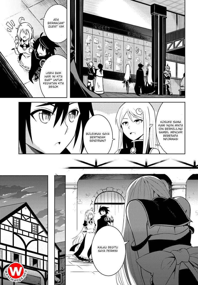 Tono no Kanri o Shite Miyou Chapter 2 Gambar 34