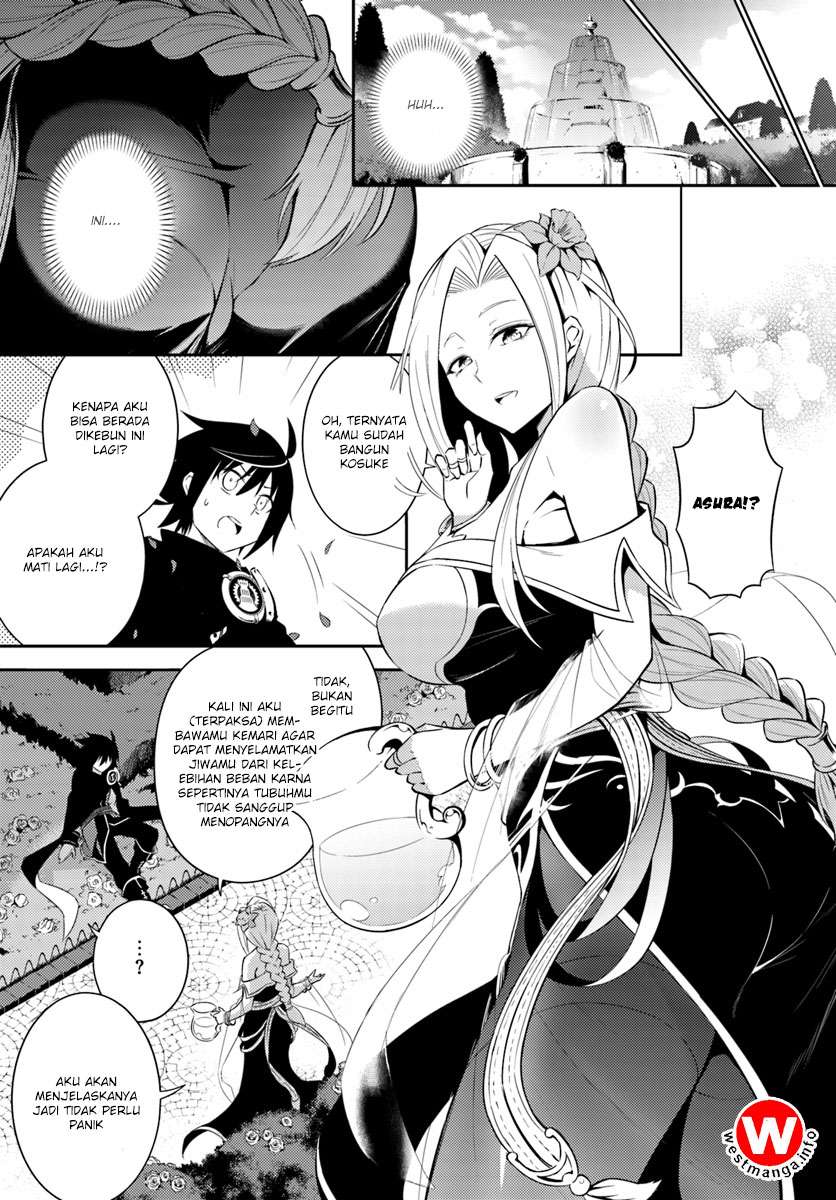 Tono no Kanri o Shite Miyou Chapter 2 Gambar 5
