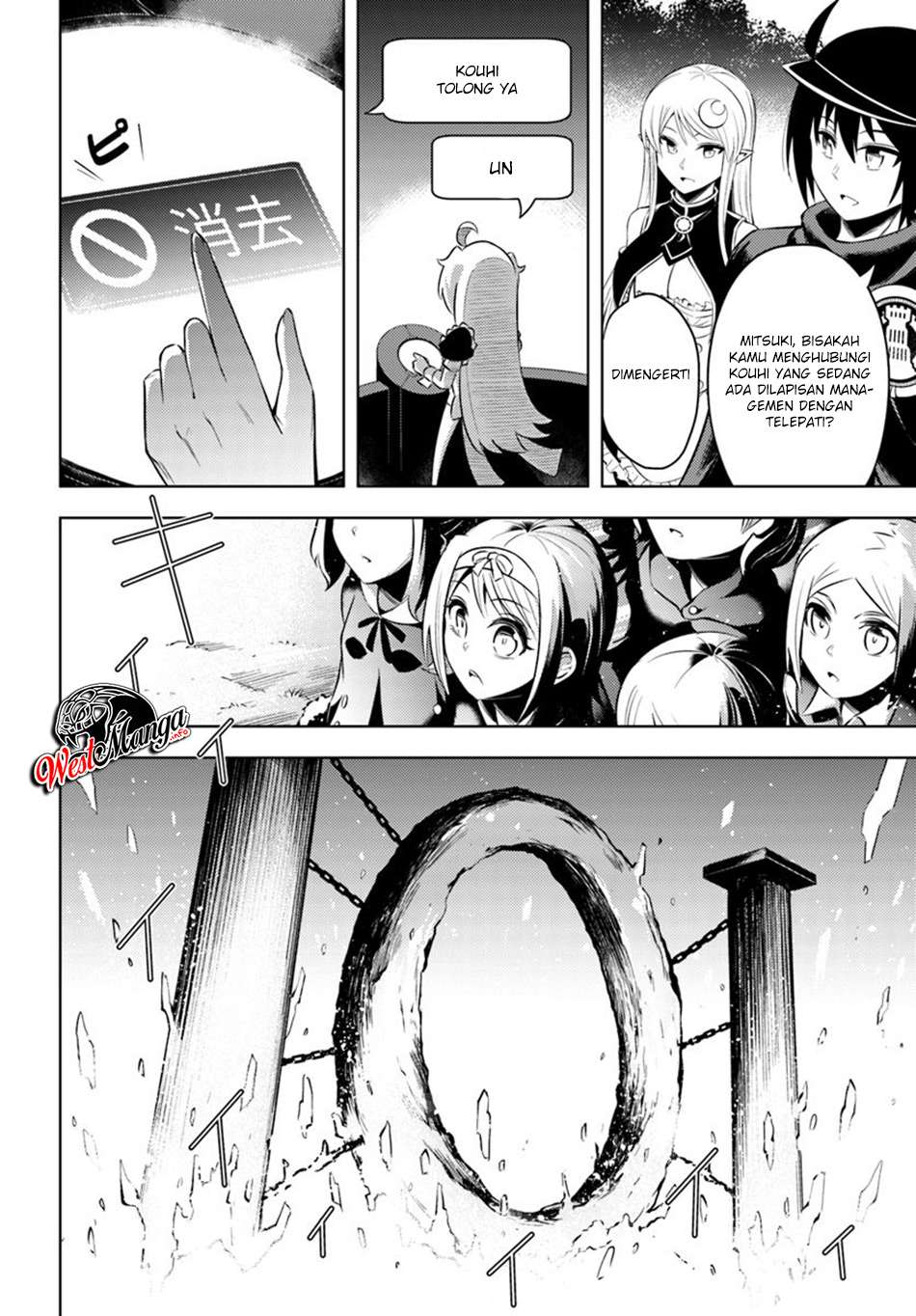 Tono no Kanri o Shite Miyou Chapter 20 Gambar 19