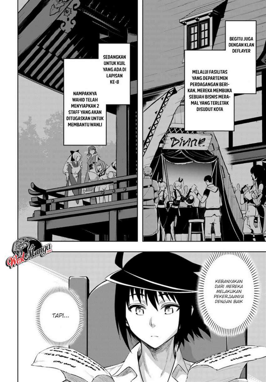 Tono no Kanri o Shite Miyou Chapter 24 Gambar 20