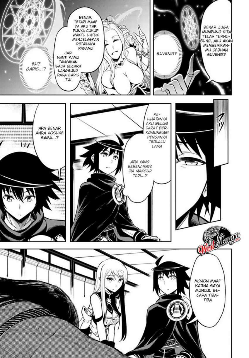 Tono no Kanri o Shite Miyou Chapter 24 Gambar 33