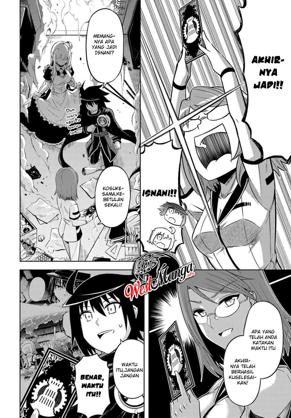 Tono no Kanri o Shite Miyou Chapter 26 Gambar 12