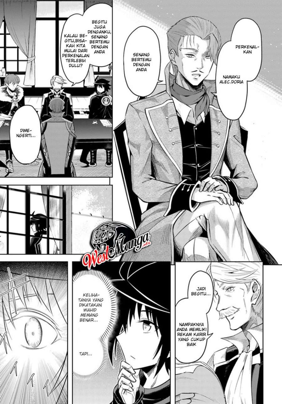 Tono no Kanri o Shite Miyou Chapter 26 Gambar 26
