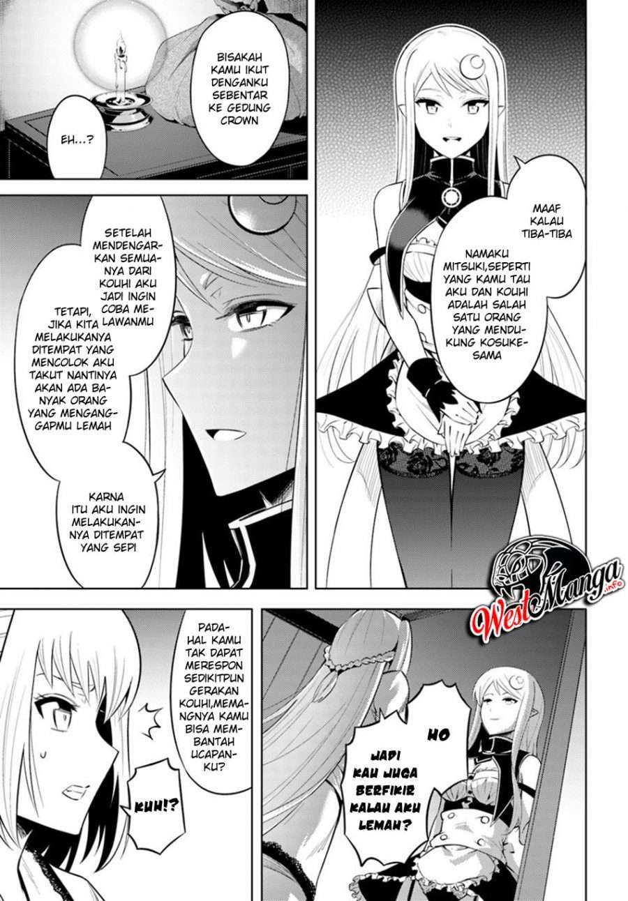 Tono no Kanri o Shite Miyou Chapter 27 Gambar 11