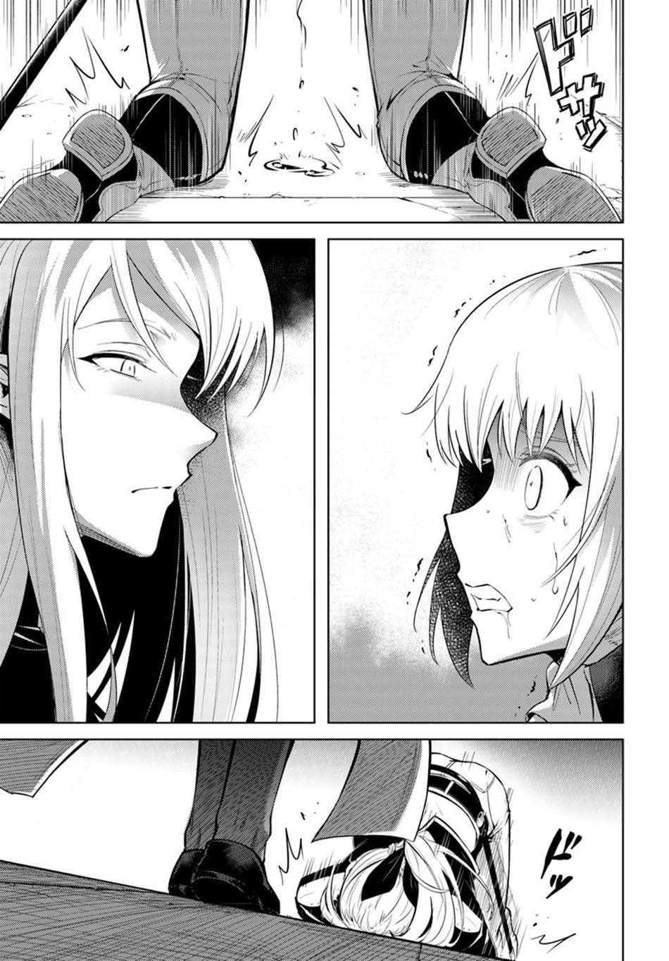 Tono no Kanri o Shite Miyou Chapter 27 Gambar 31