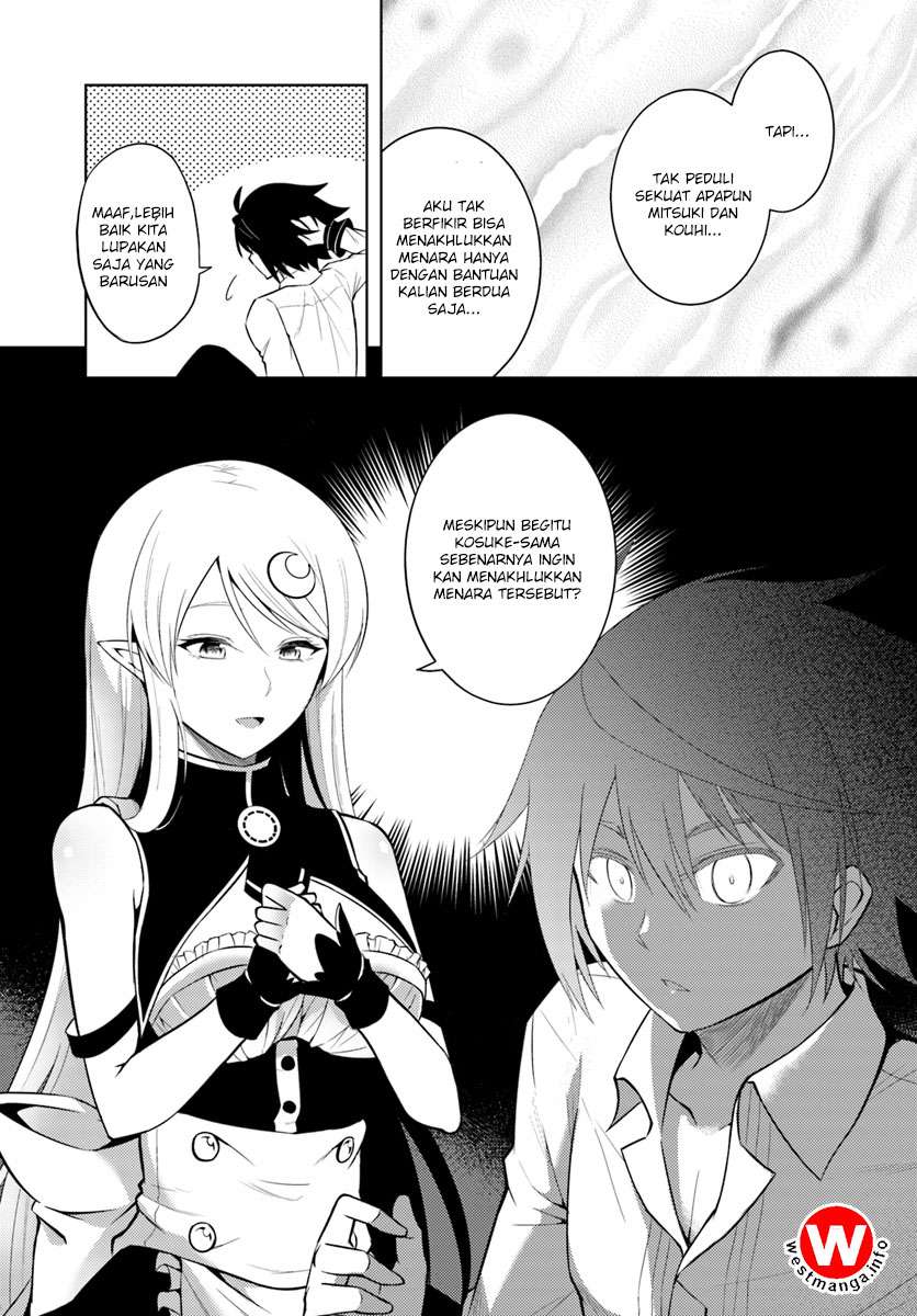 Tono no Kanri o Shite Miyou Chapter 3 Gambar 13