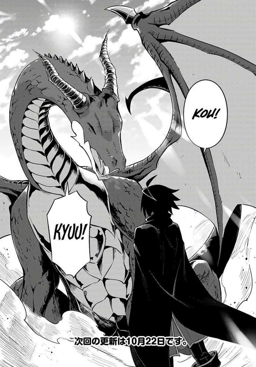 Tono no Kanri o Shite Miyou Chapter 31 Gambar 30