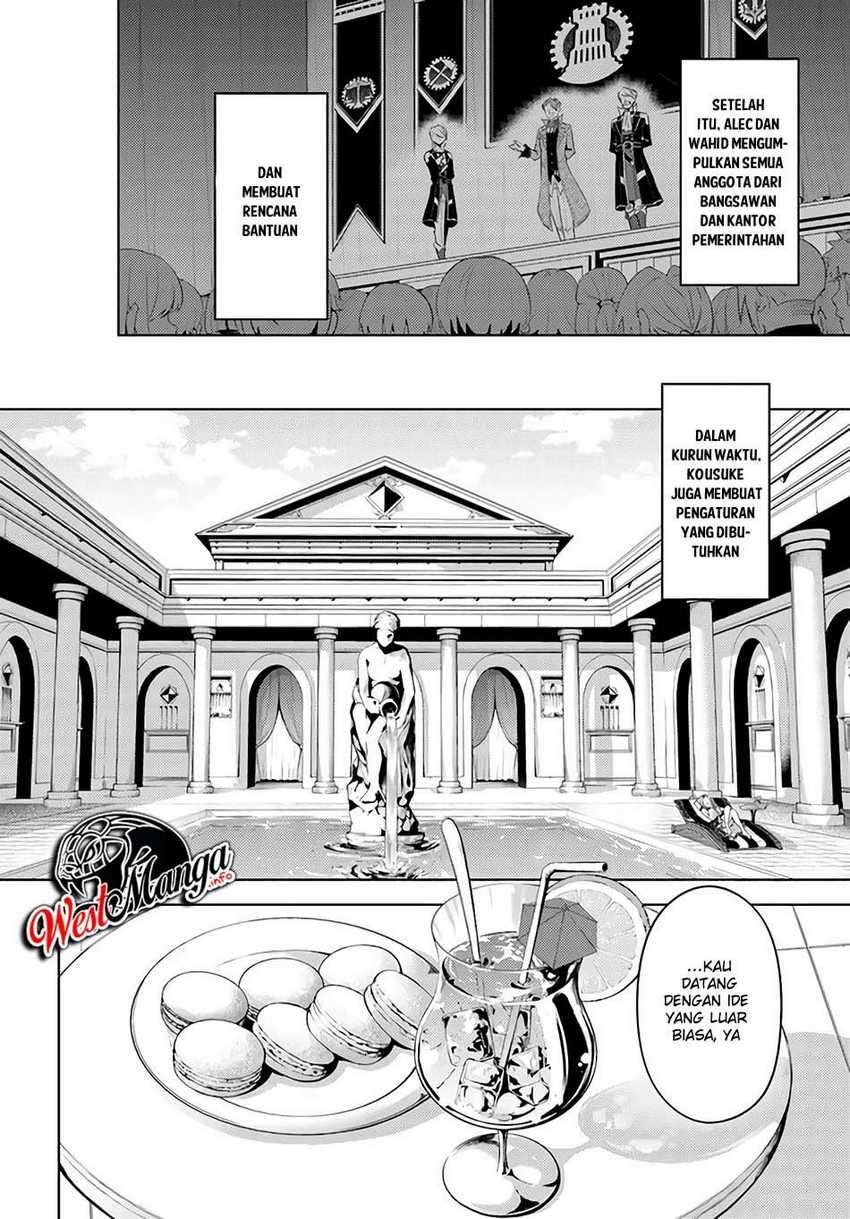 Tono no Kanri o Shite Miyou Chapter 33 Gambar 24