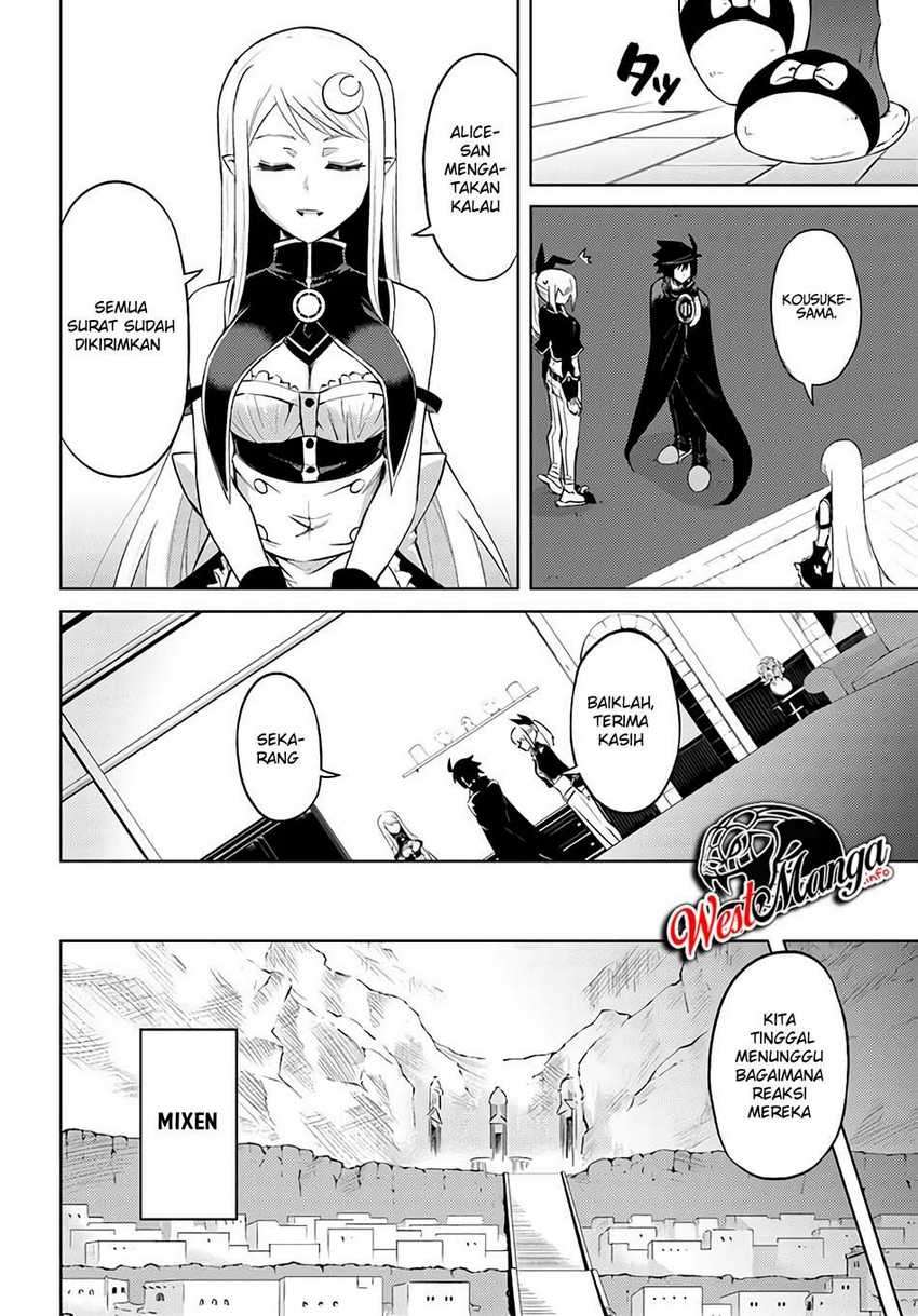 Tono no Kanri o Shite Miyou Chapter 33 Gambar 33