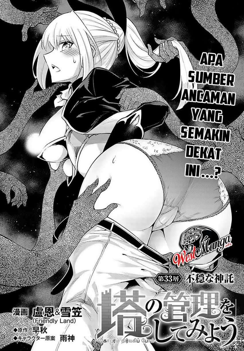 Tono no Kanri o Shite Miyou Chapter 33 Gambar 4