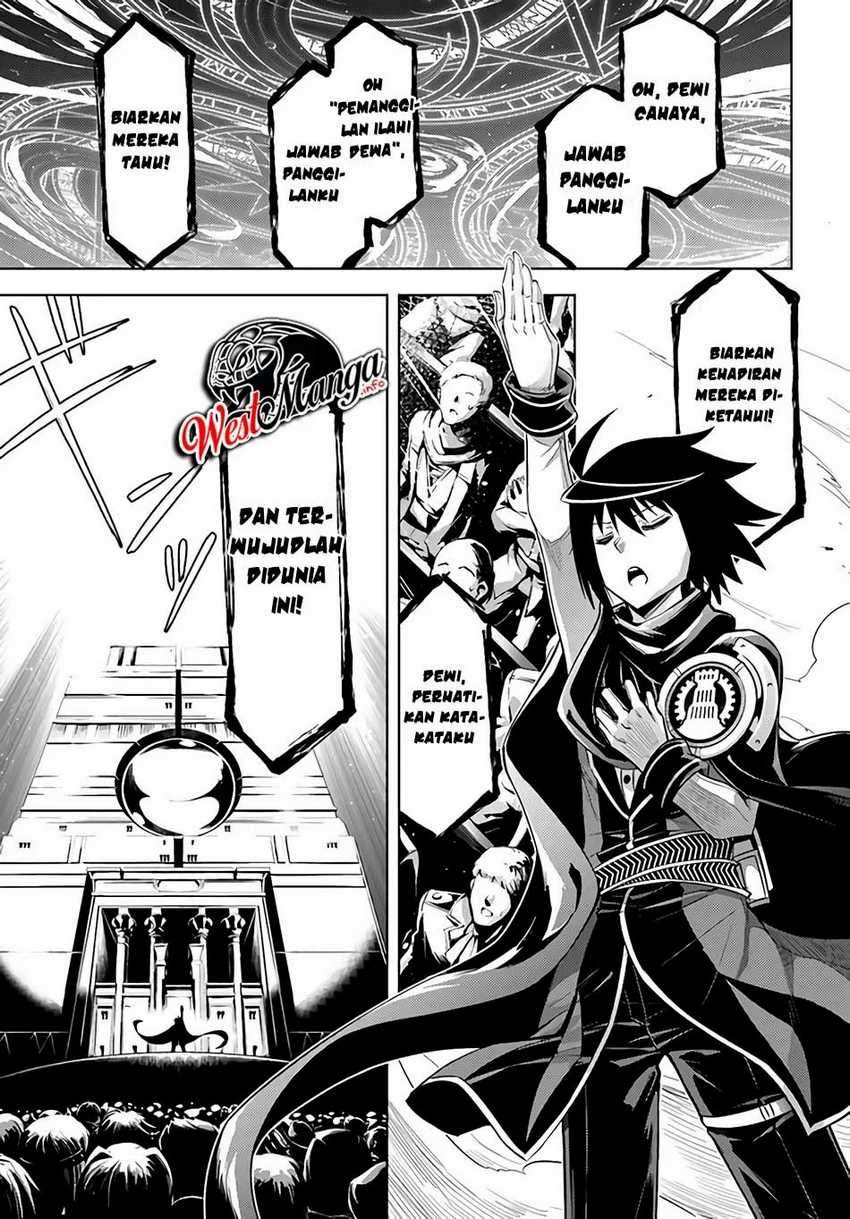 Tono no Kanri o Shite Miyou Chapter 34 Gambar 19