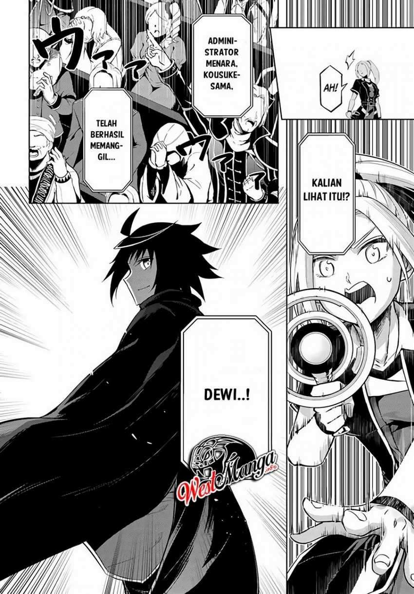 Tono no Kanri o Shite Miyou Chapter 34 Gambar 23