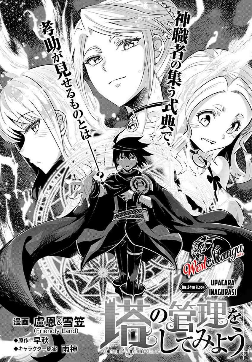 Tono no Kanri o Shite Miyou Chapter 34 Gambar 3