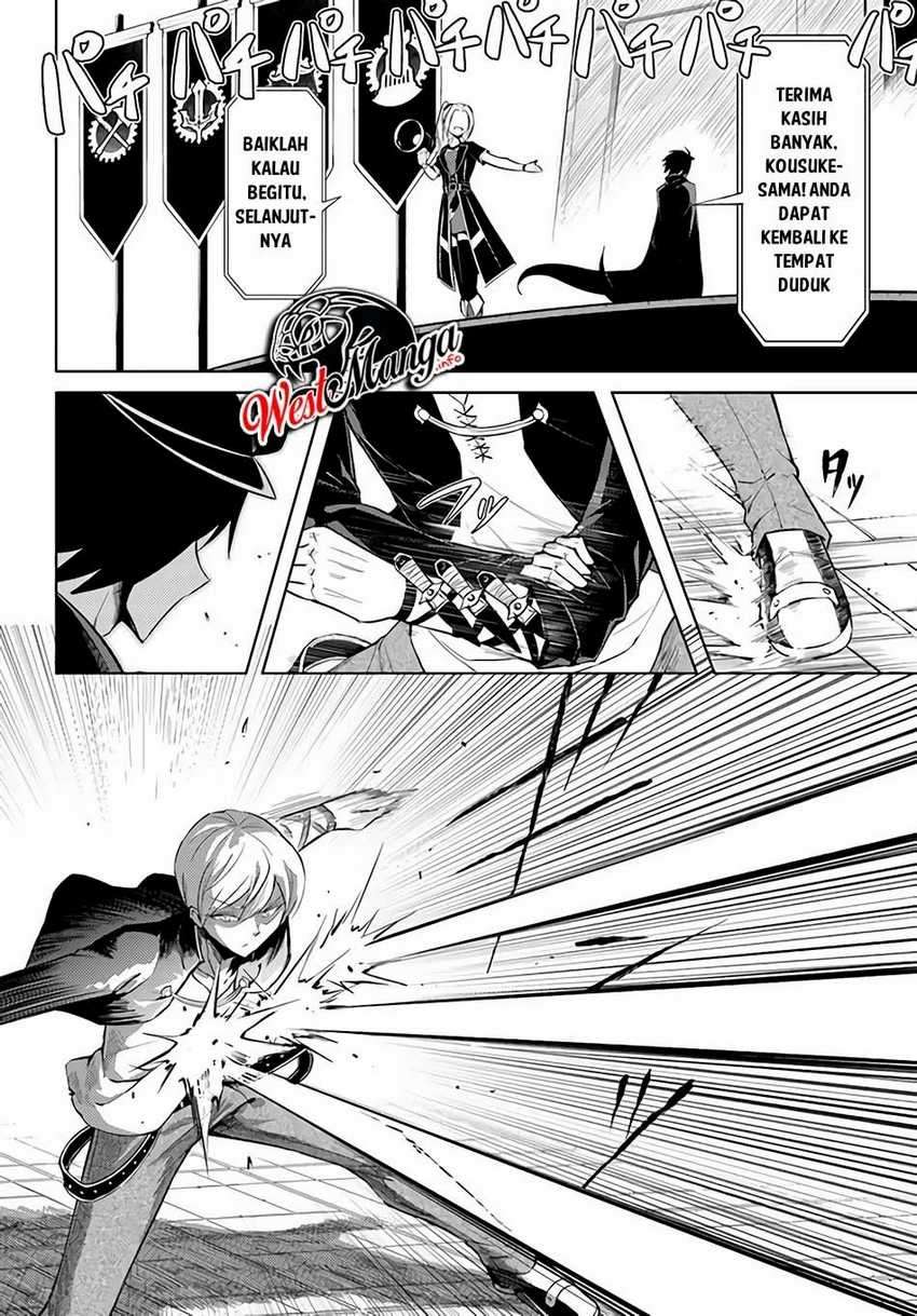 Tono no Kanri o Shite Miyou Chapter 34 Gambar 32