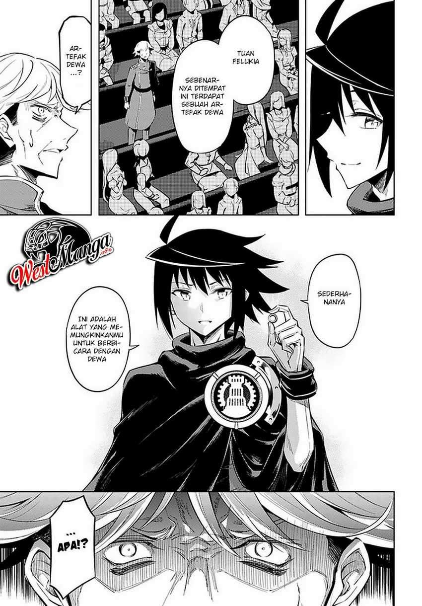 Tono no Kanri o Shite Miyou Chapter 35 Gambar 7