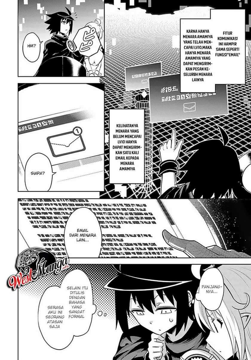 Tono no Kanri o Shite Miyou Chapter 36 Gambar 39