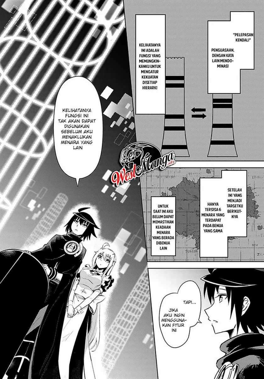 Tono no Kanri o Shite Miyou Chapter 36 Gambar 41