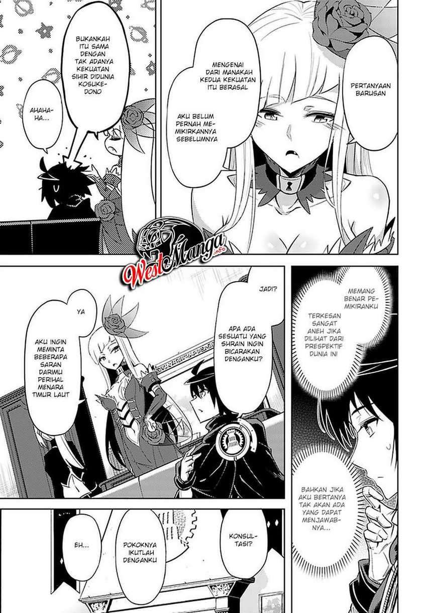 Tono no Kanri o Shite Miyou Chapter 38 Gambar 27