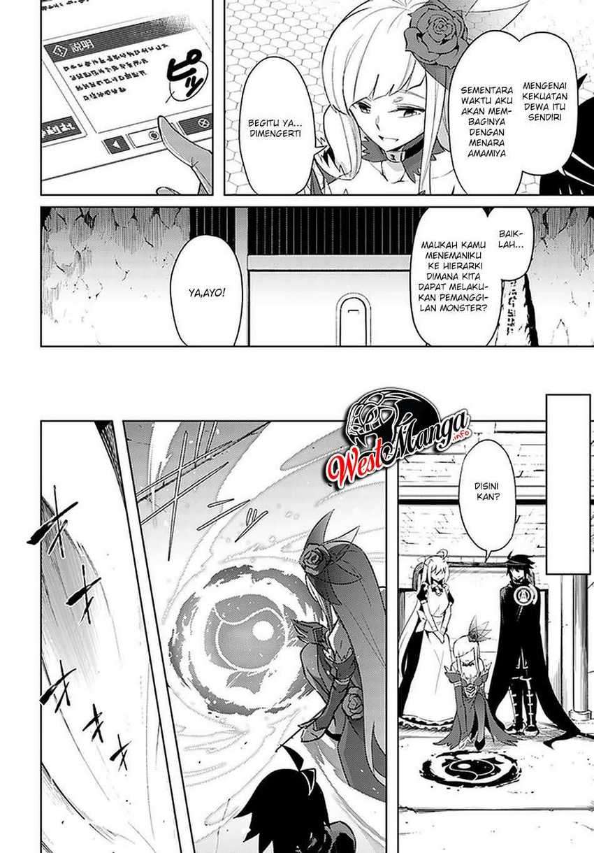 Tono no Kanri o Shite Miyou Chapter 38 Gambar 30