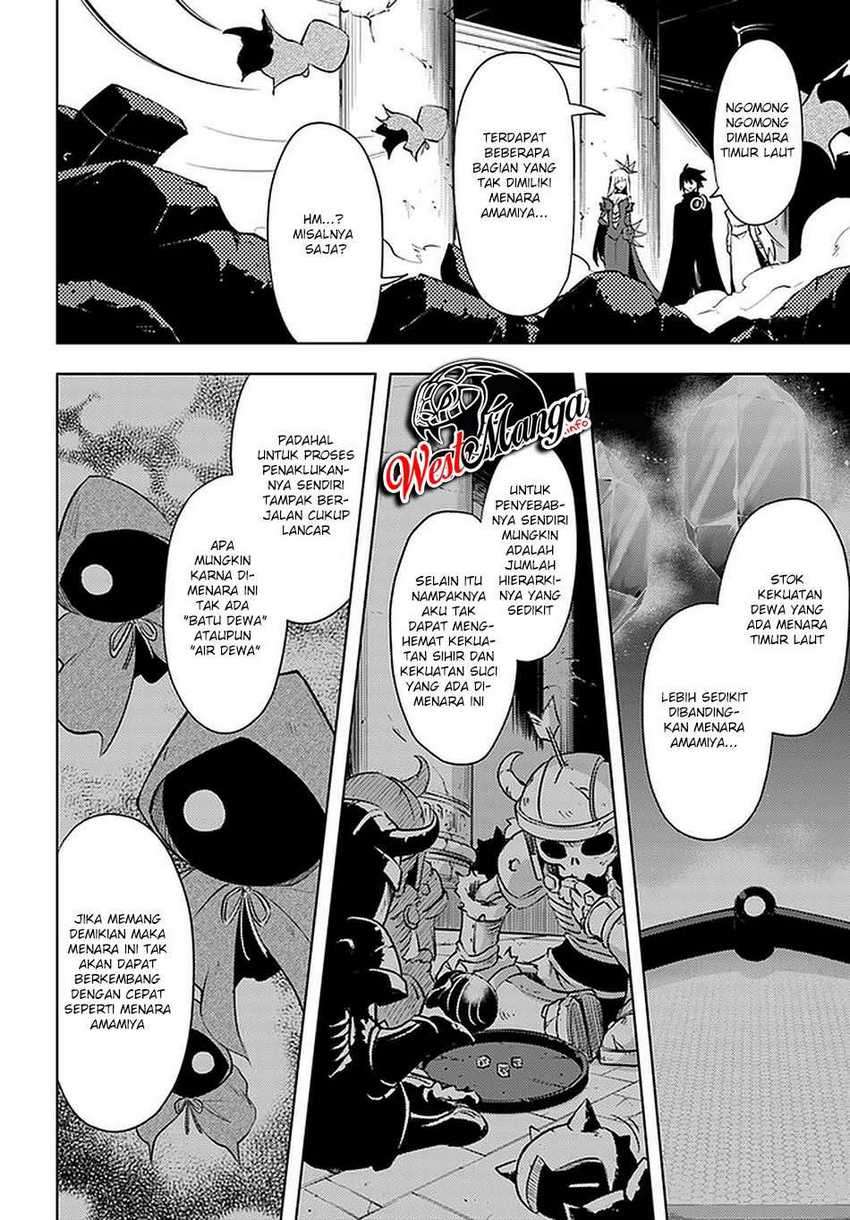 Tono no Kanri o Shite Miyou Chapter 38 Gambar 34