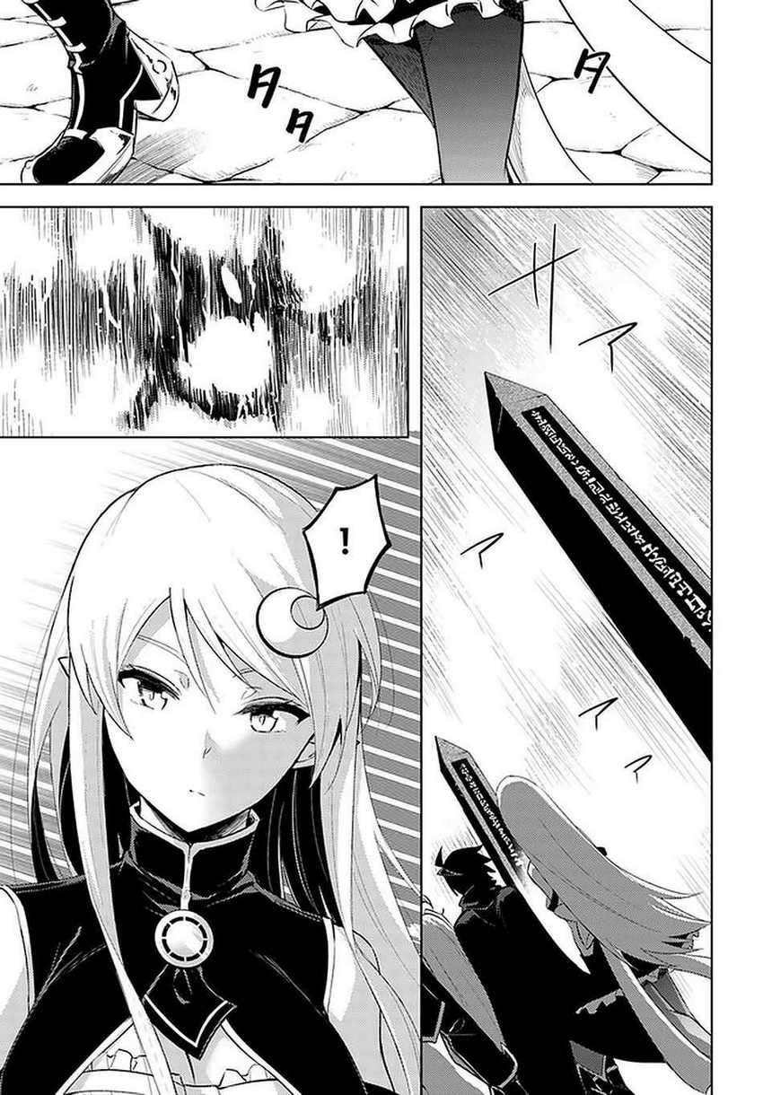 Tono no Kanri o Shite Miyou Chapter 38 Gambar 5