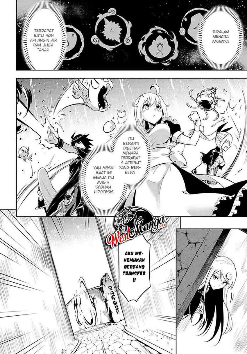 Tono no Kanri o Shite Miyou Chapter 38 Gambar 8