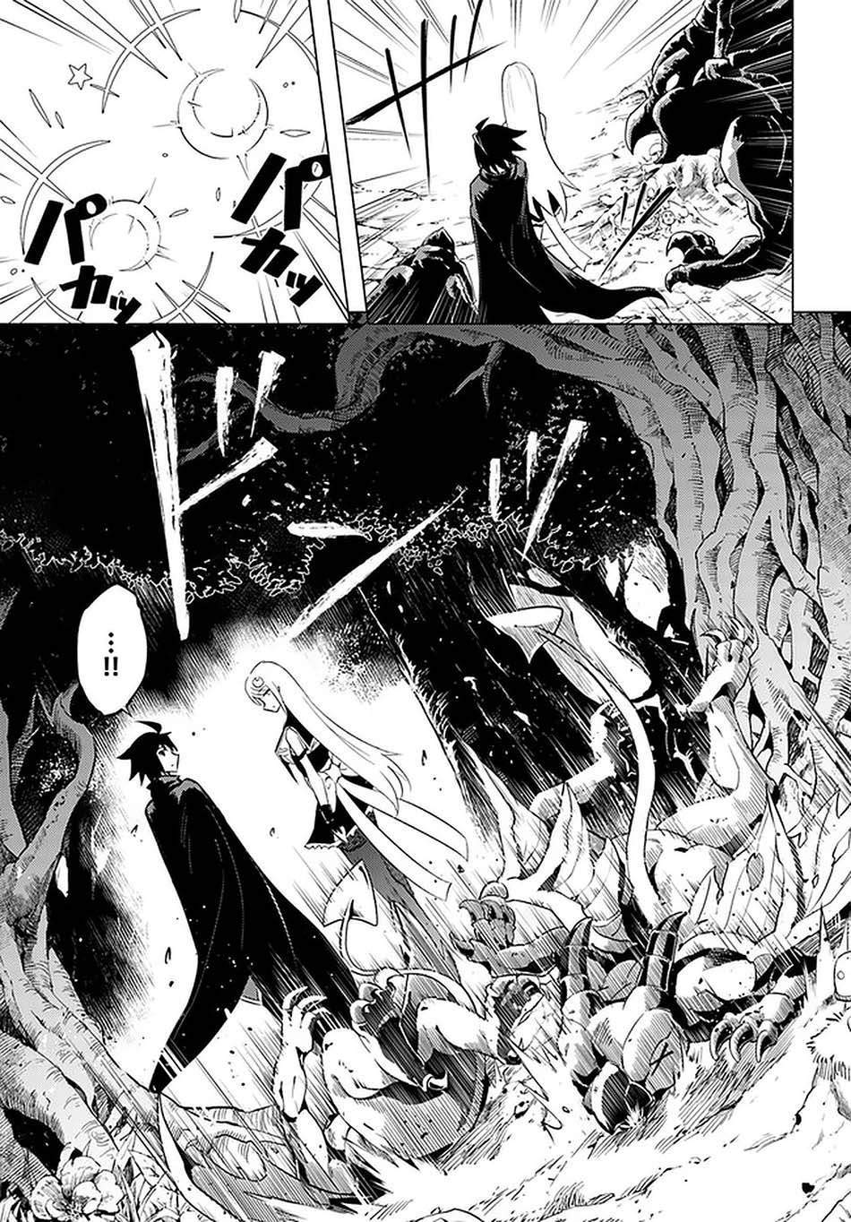 Tono no Kanri o Shite Miyou Chapter 4 Gambar 10