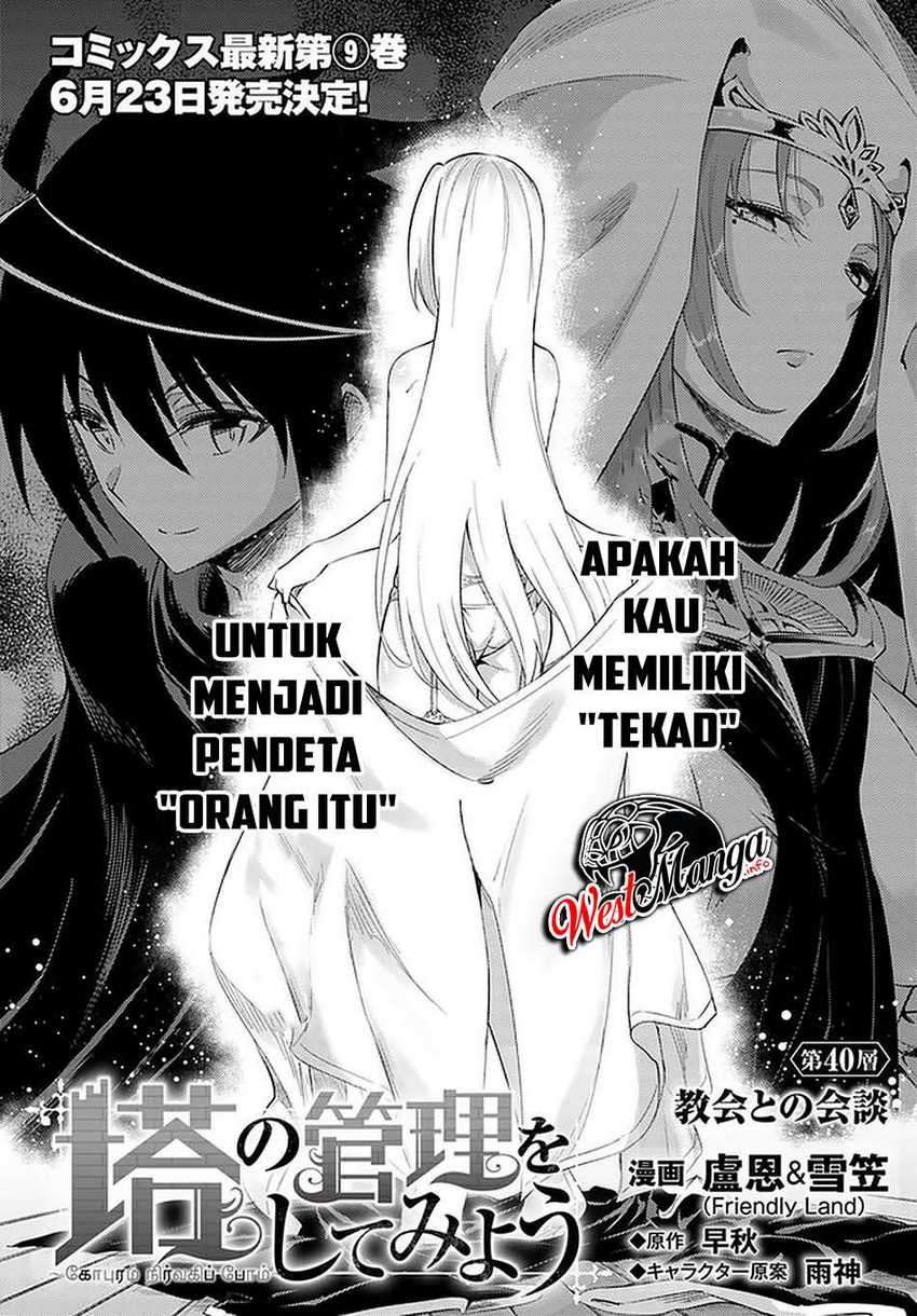 Tono no Kanri o Shite Miyou Chapter 40 Gambar 6