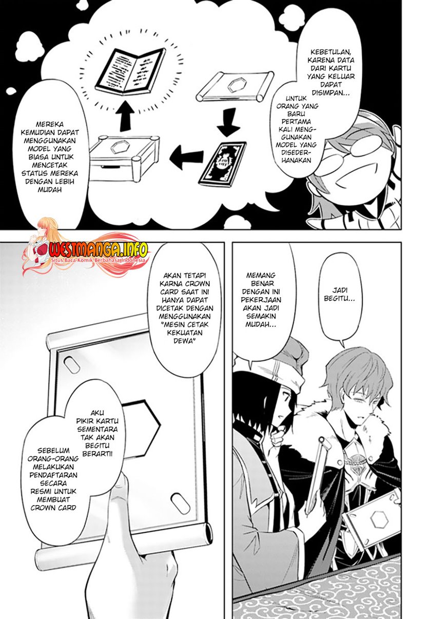 Tono no Kanri o Shite Miyou Chapter 44 Gambar 38