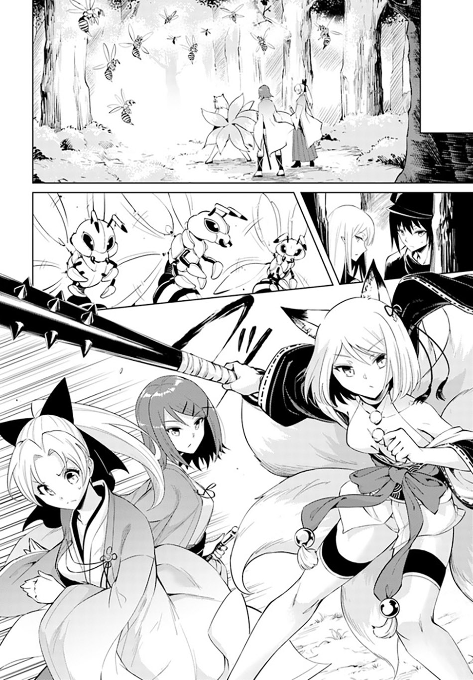 Tono no Kanri o Shite Miyou Chapter 47 Gambar 11