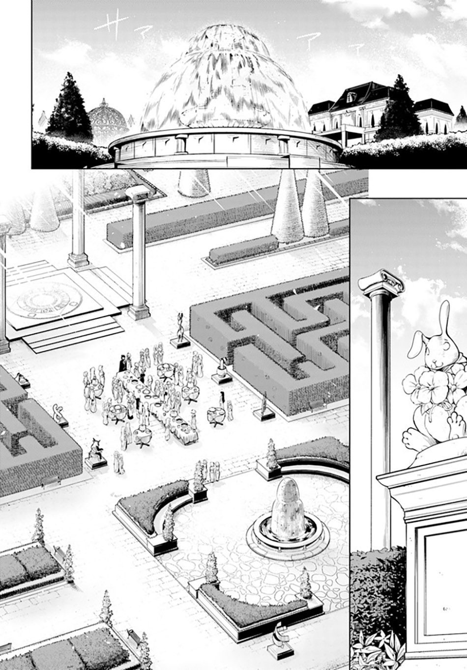 Tono no Kanri o Shite Miyou Chapter 51 Gambar 19