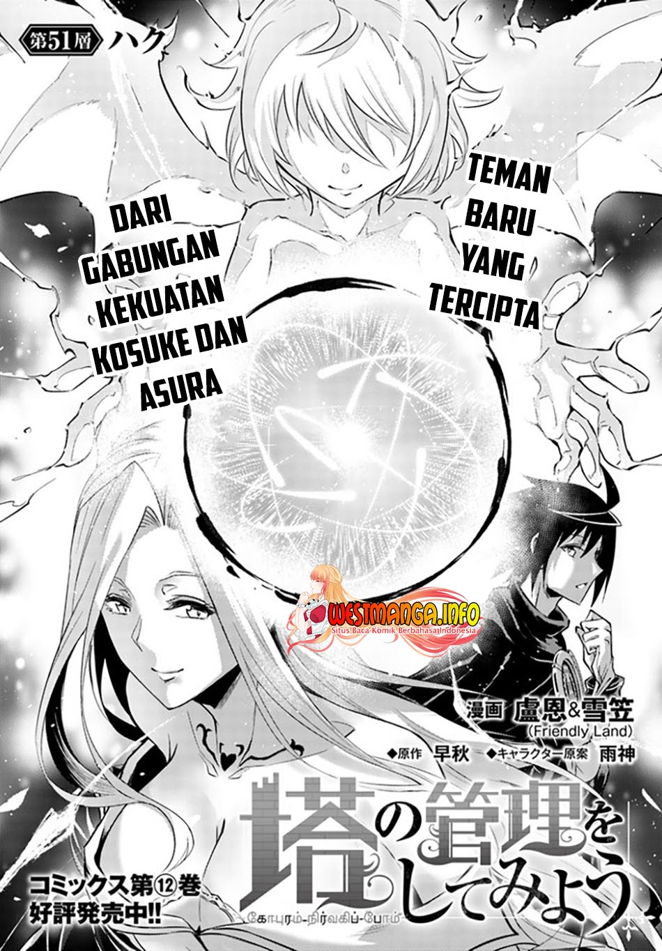 Tono no Kanri o Shite Miyou Chapter 51 Gambar 5