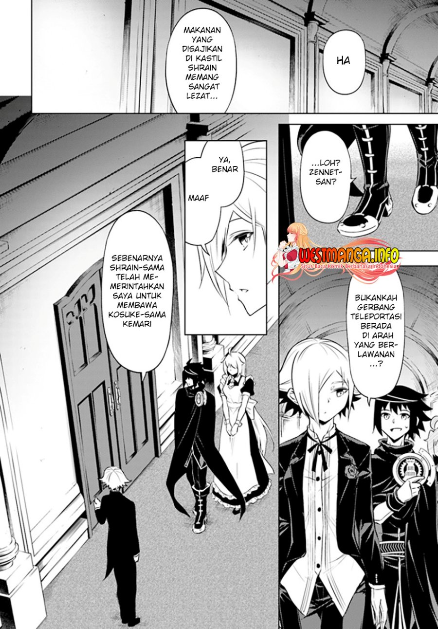 Tono no Kanri o Shite Miyou Chapter 52 Gambar 47