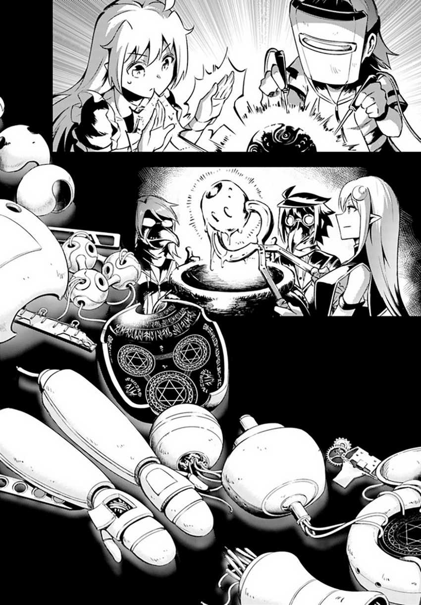 Tono no Kanri o Shite Miyou Chapter 53 Gambar 41