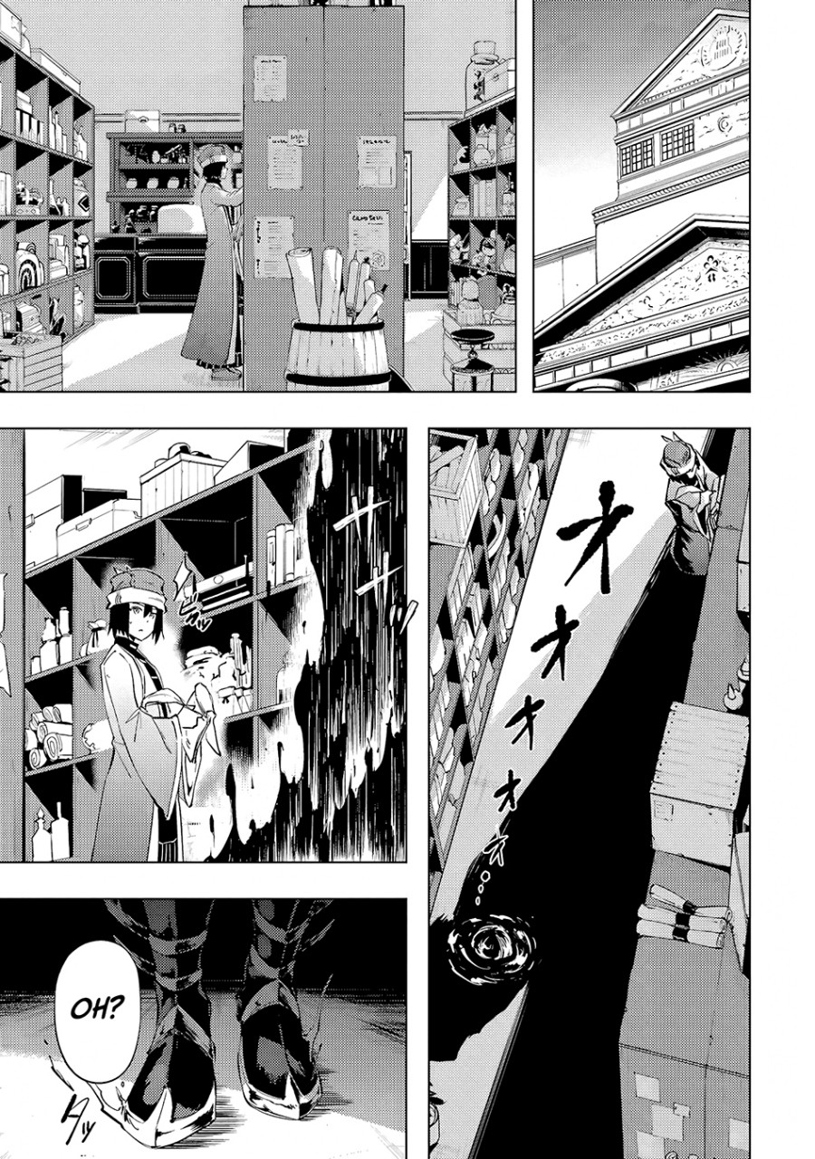 Tono no Kanri o Shite Miyou Chapter 54 Gambar 11