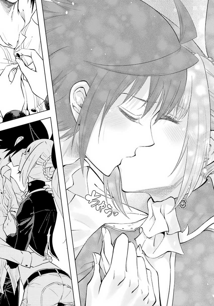 Tono no Kanri o Shite Miyou Chapter 60 Gambar 33