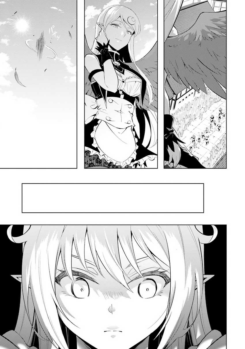 Tono no Kanri o Shite Miyou Chapter 62 Gambar 23