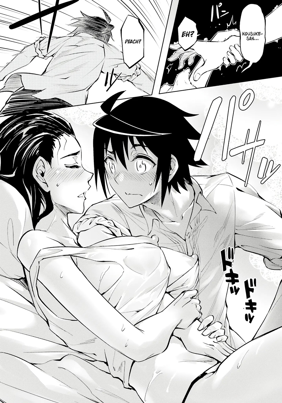 Tono no Kanri o Shite Miyou Chapter 75 Gambar 55