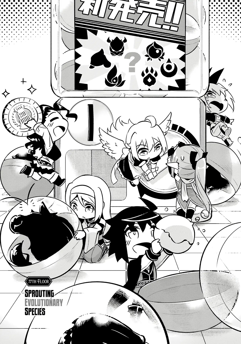 Tono no Kanri o Shite Miyou Chapter 77 Gambar 4