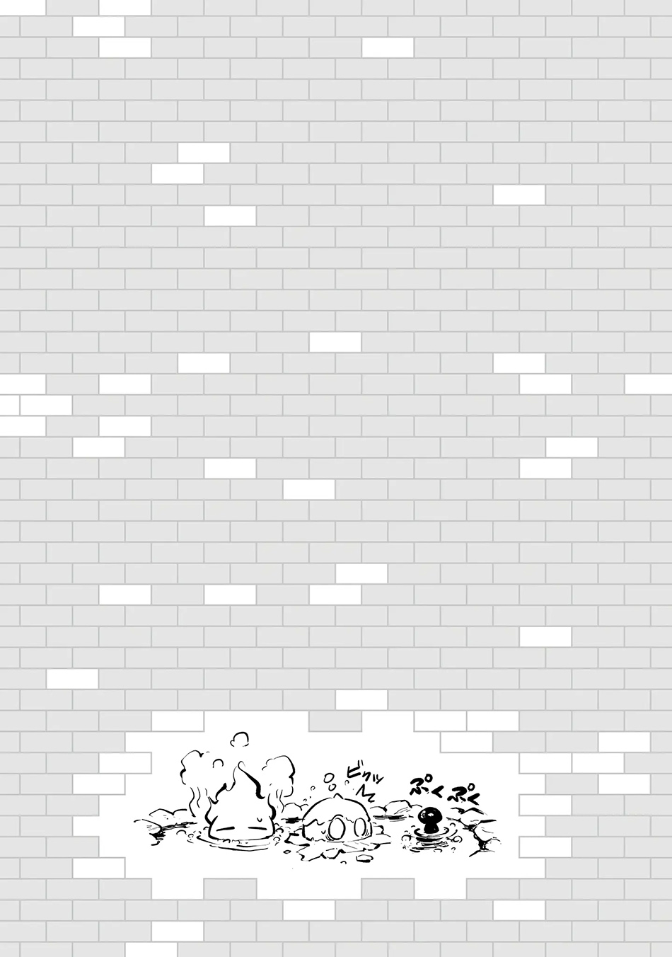 Tono no Kanri o Shite Miyou Chapter 77 Gambar 59