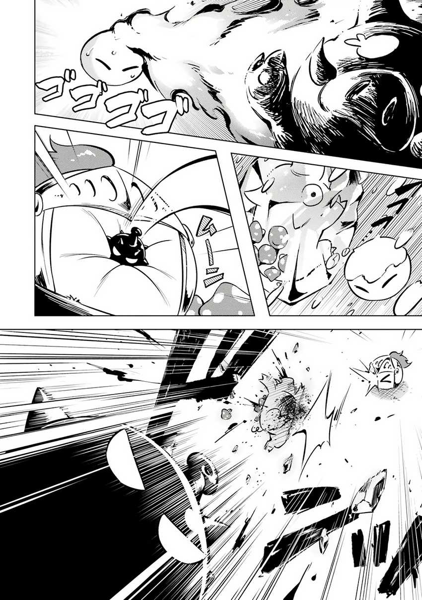 Tono no Kanri o Shite Miyou Chapter 78 Gambar 103