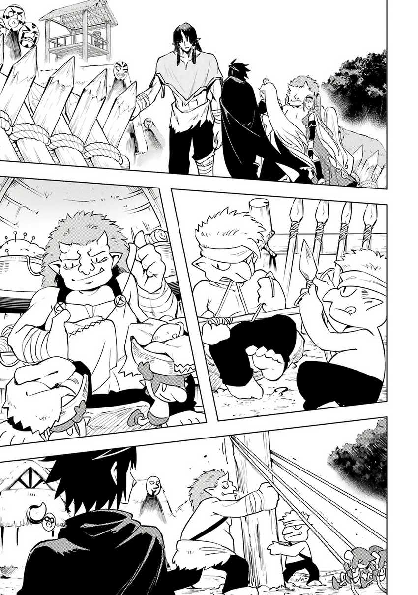 Tono no Kanri o Shite Miyou Chapter 78 Gambar 120