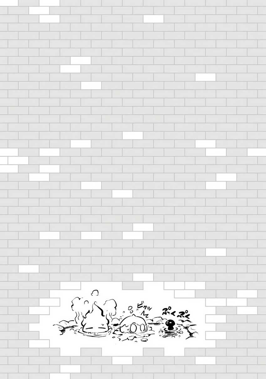 Tono no Kanri o Shite Miyou Chapter 78 Gambar 126