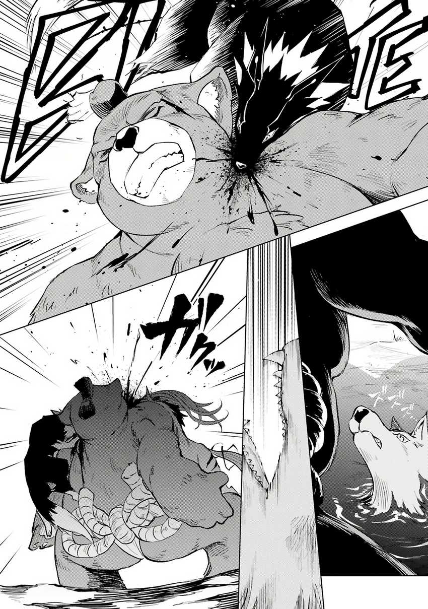 Tono no Kanri o Shite Miyou Chapter 78 Gambar 41