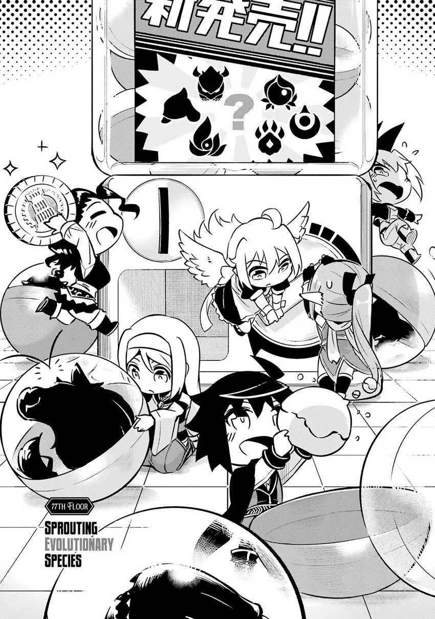 Tono no Kanri o Shite Miyou Chapter 78 Gambar 71