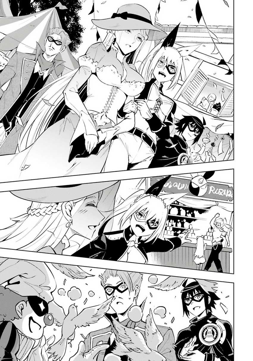 Tono no Kanri o Shite Miyou Chapter 79 Gambar 40